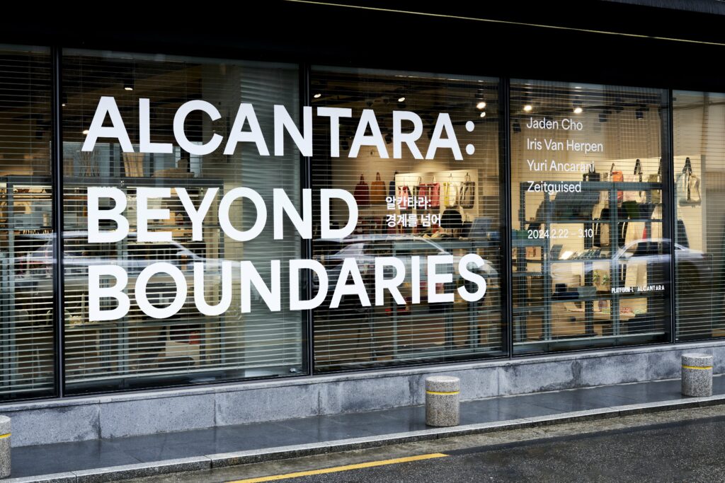 Alcantara Beyond Boundaries 1